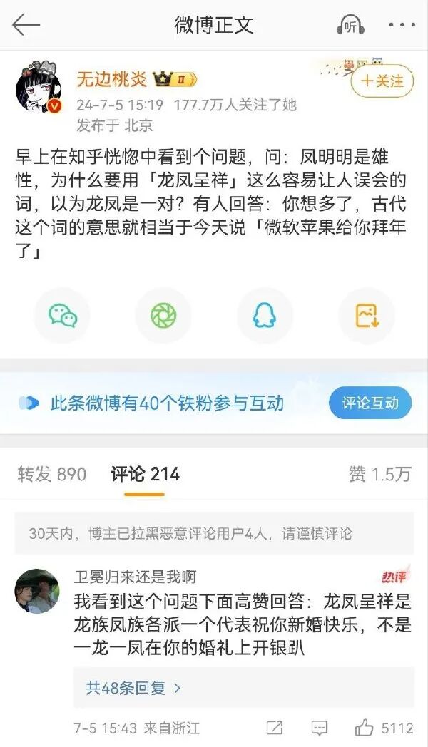 Word文档图片