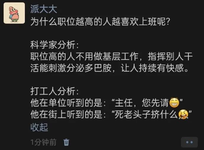 Word文档图片