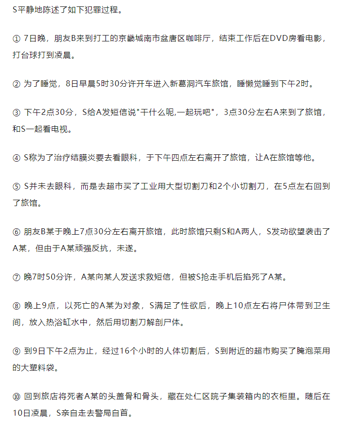 Word文档图片