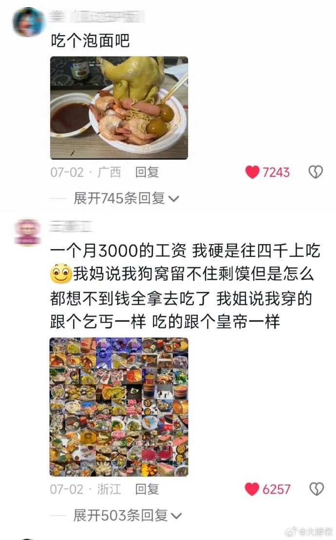 Word文档图片