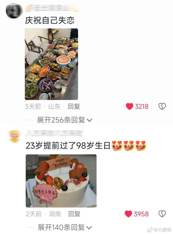 Word文档图片
