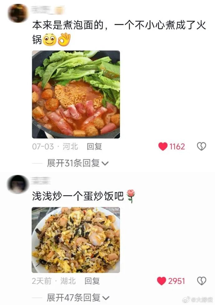 Word文档图片