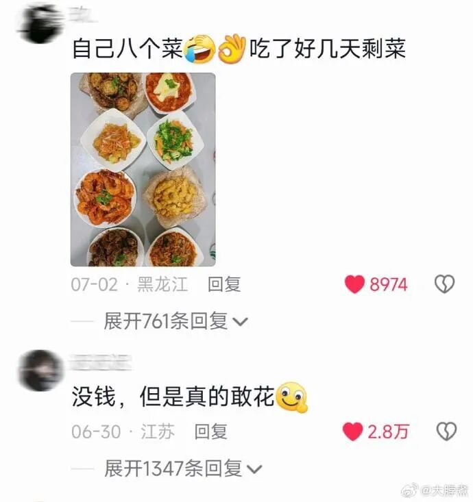 Word文档图片