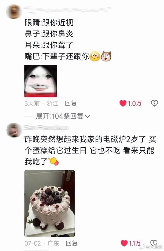 Word文档图片