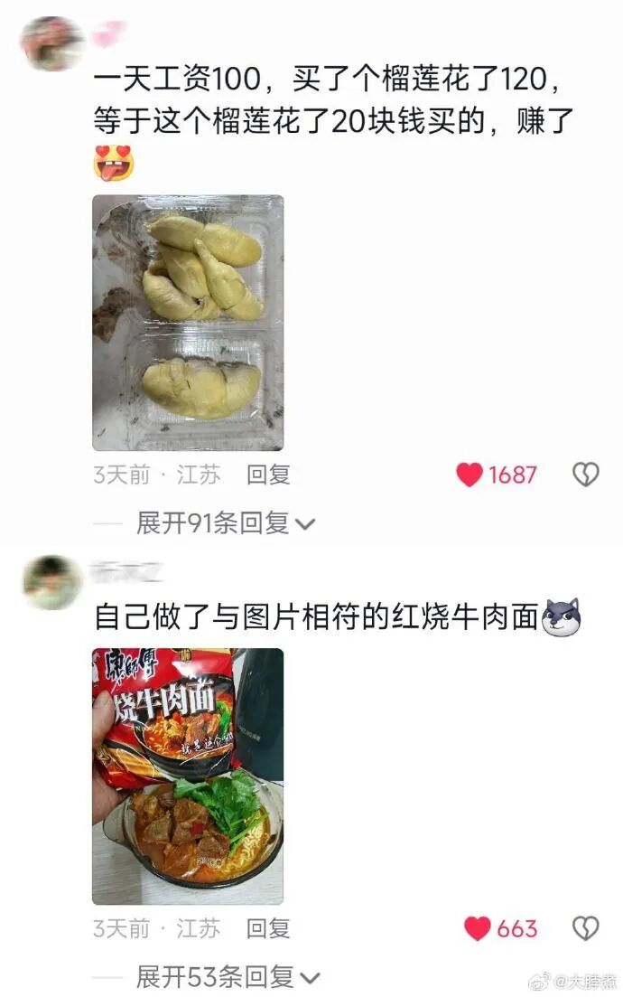Word文档图片
