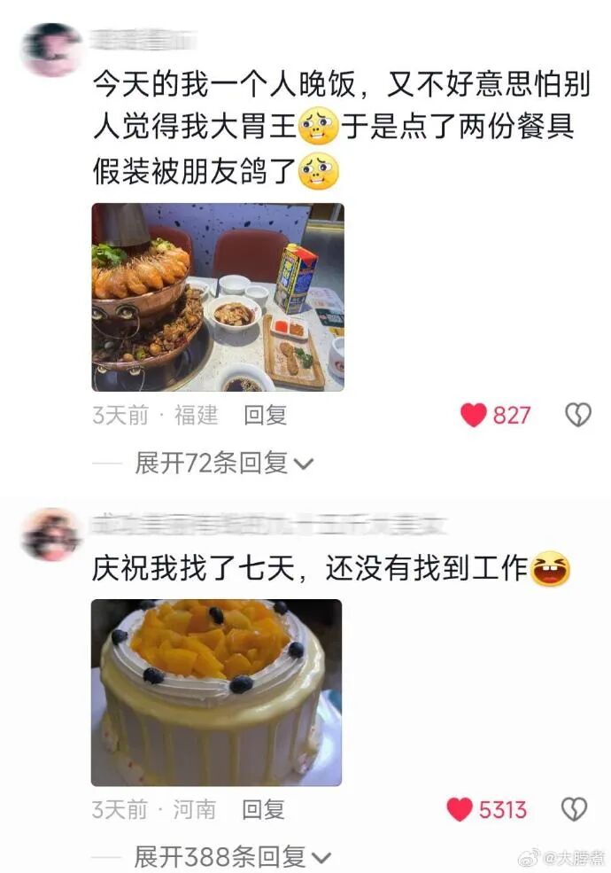 Word文档图片