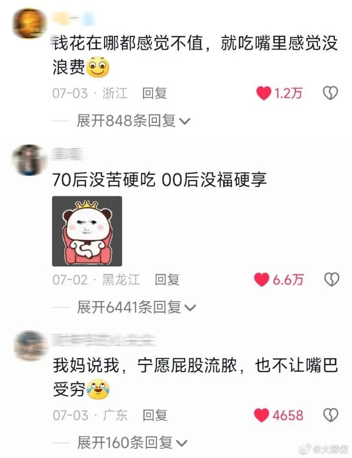 Word文档图片