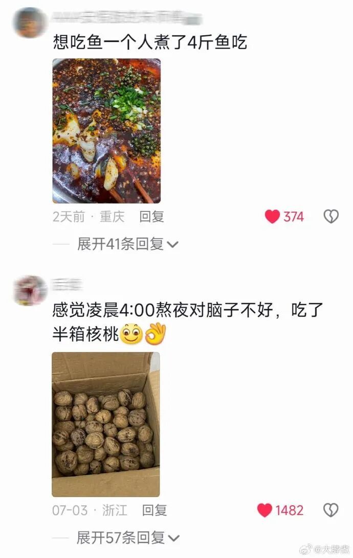 Word文档图片