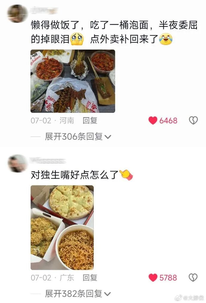 Word文档图片