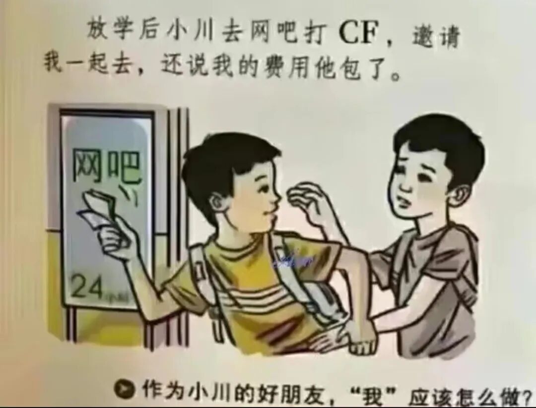 Word文档图片