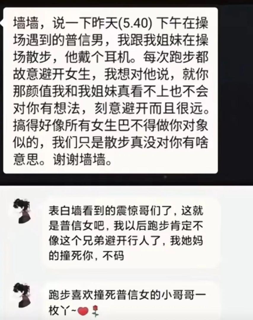 Word文档图片