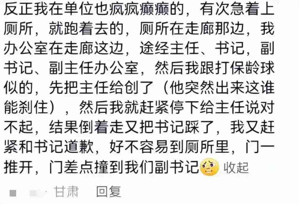 Word文档图片