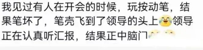 Word文档图片