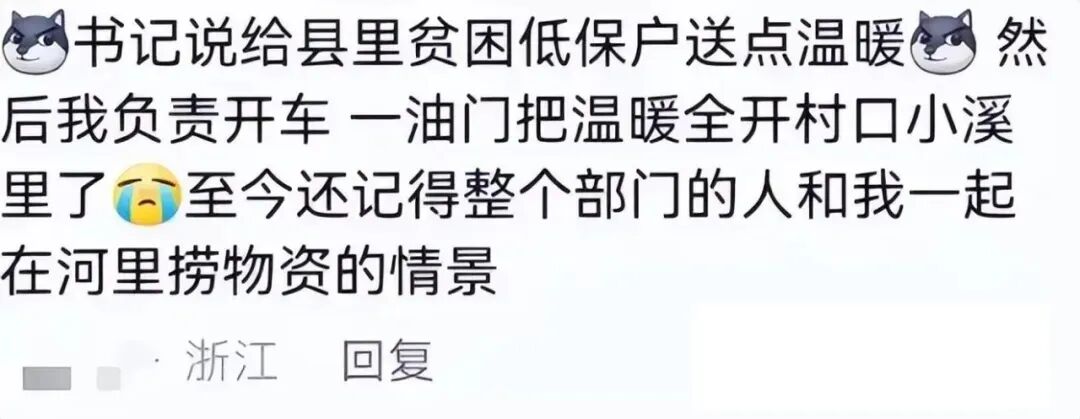 Word文档图片