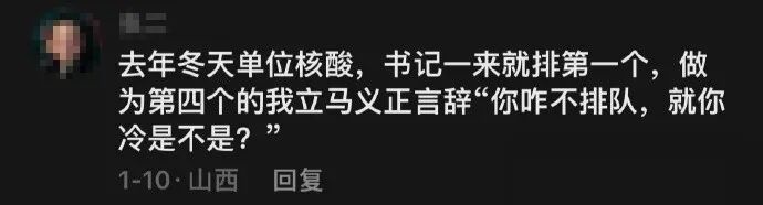 Word文档图片