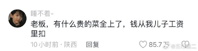 Word文档图片