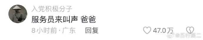 Word文档图片