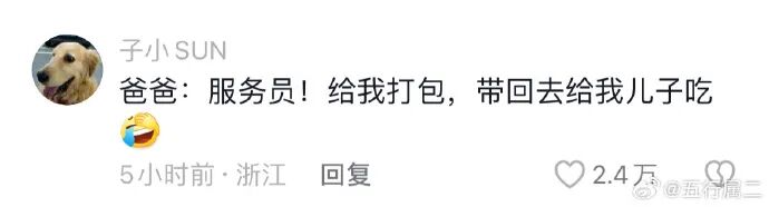 Word文档图片