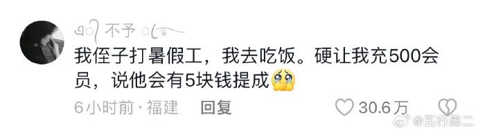 Word文档图片