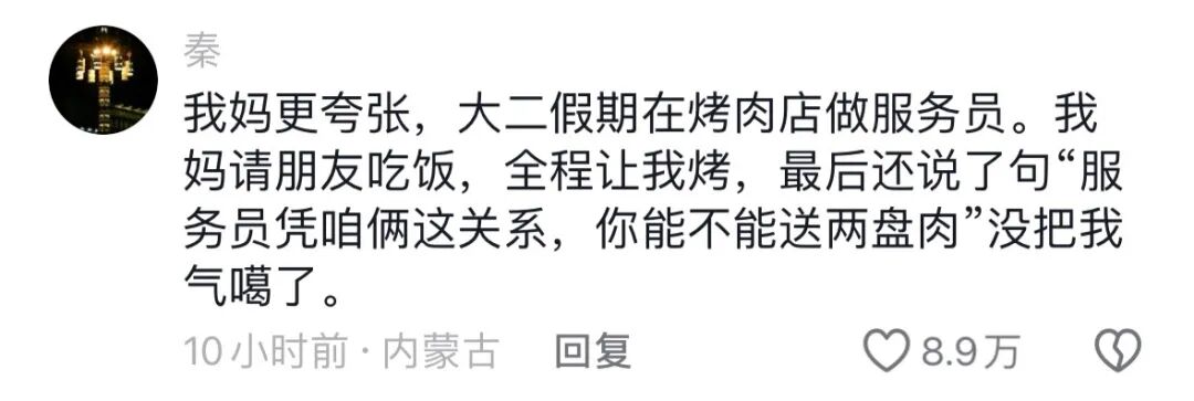 Word文档图片