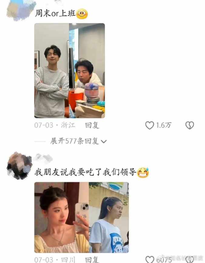 Word文档图片