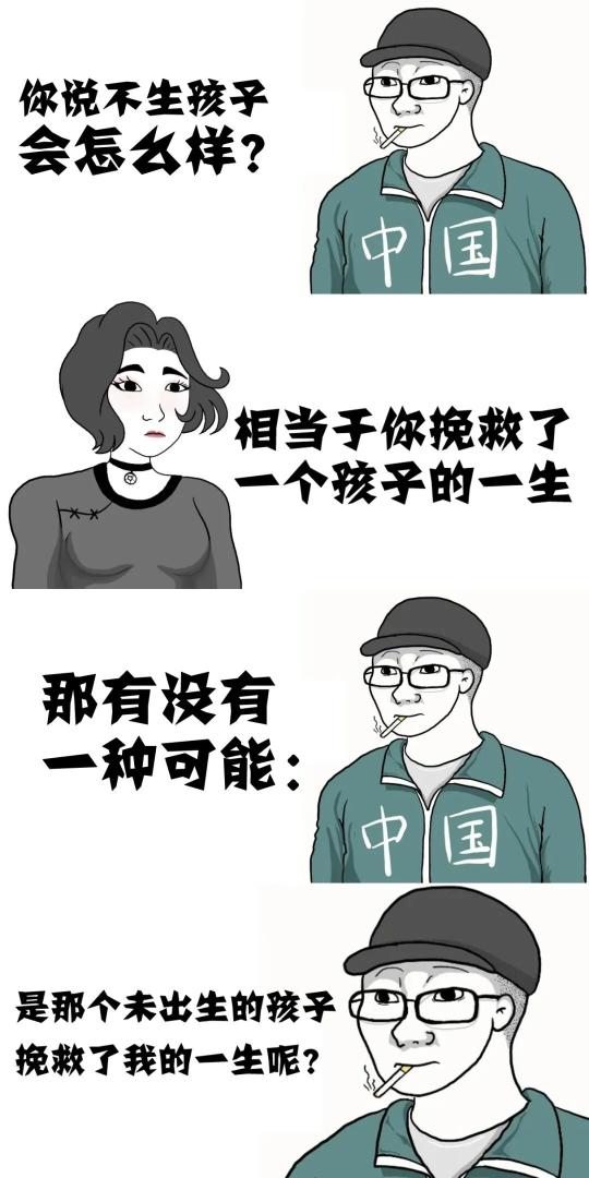 Word文档图片