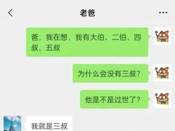 Word文档图片