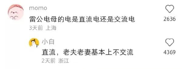 Word文档图片
