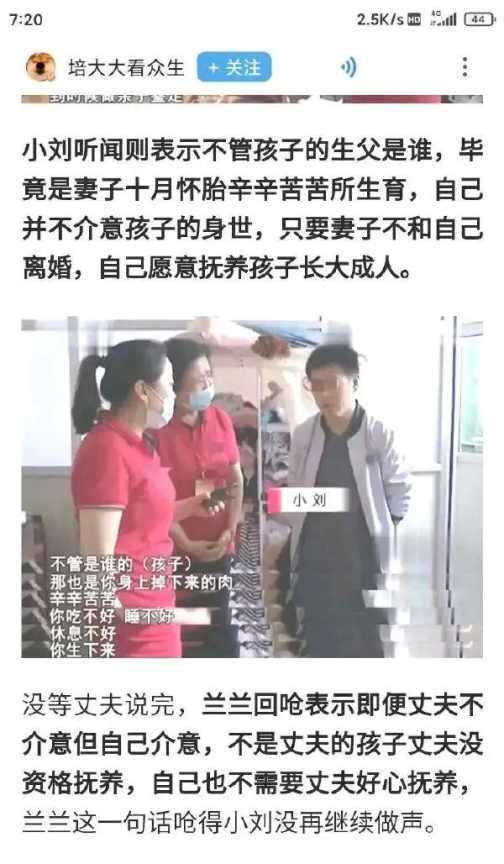 Word文档图片