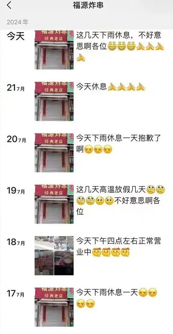 Word文档图片