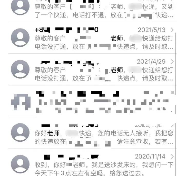 Word文档图片