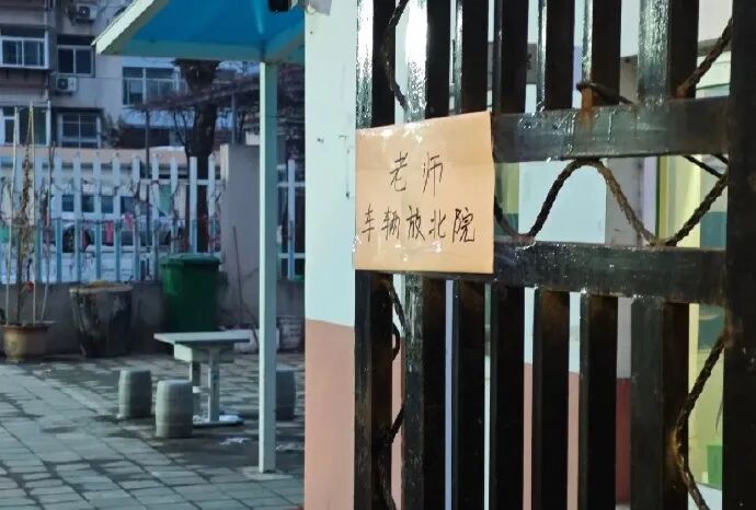 Word文档图片