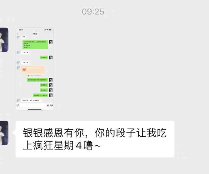 Word文档图片
