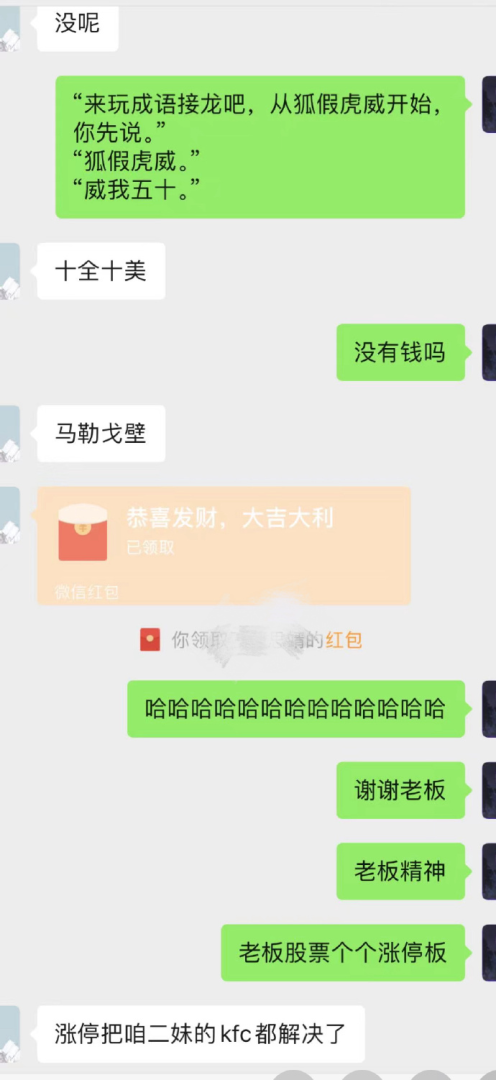 Word文档图片