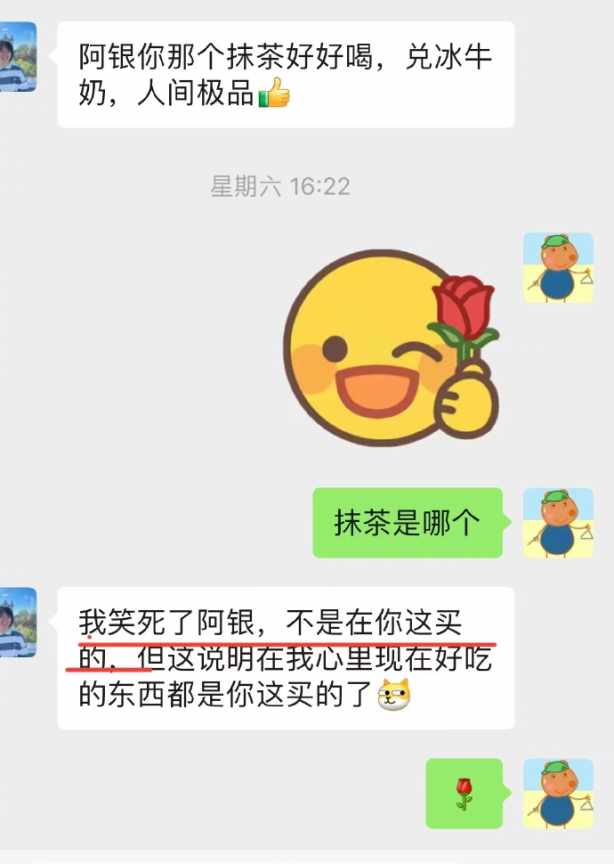 Word文档图片