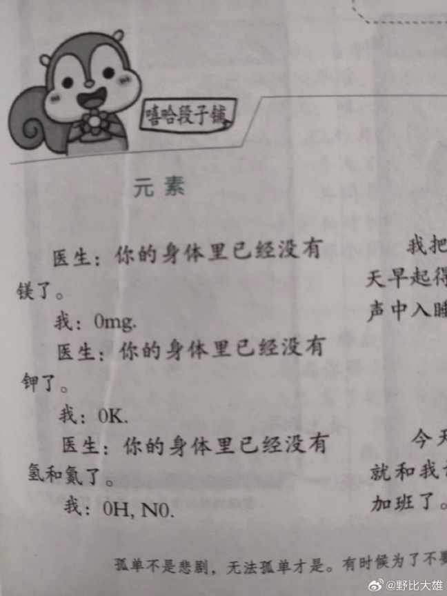 Word文档图片