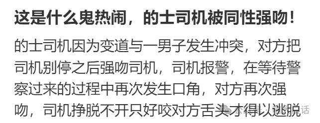 Word文档图片