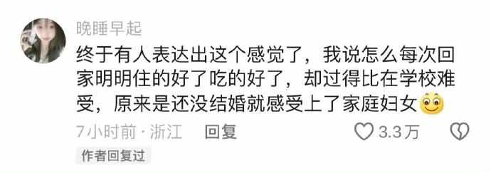 Word文档图片
