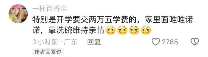 Word文档图片