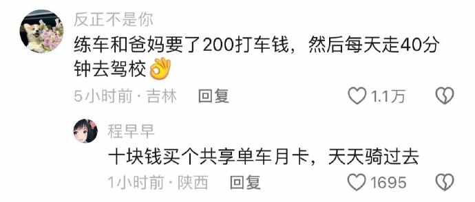 Word文档图片