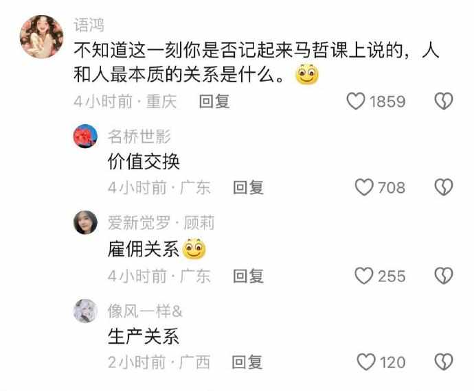 Word文档图片