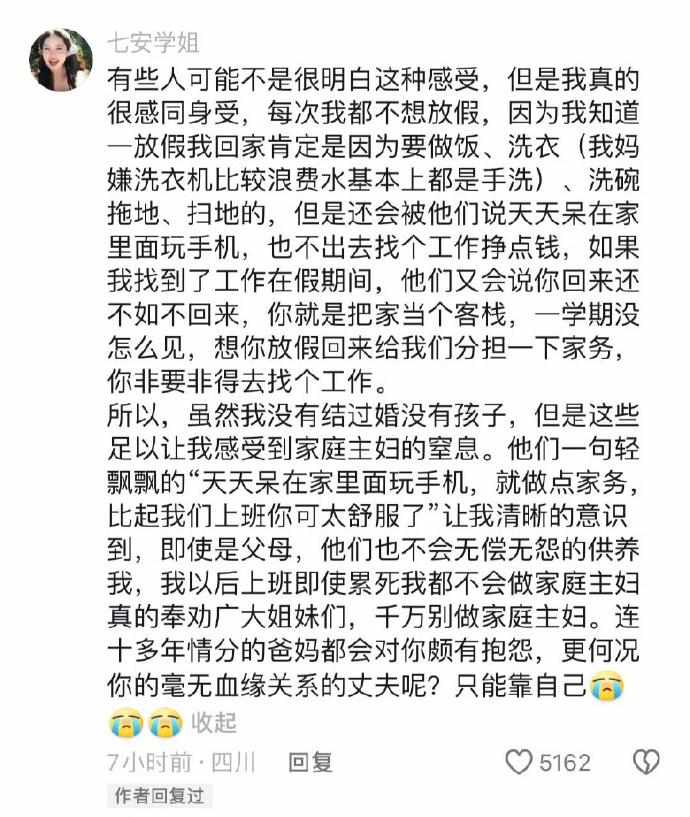 Word文档图片
