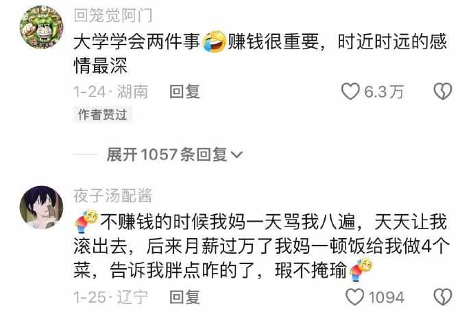 Word文档图片
