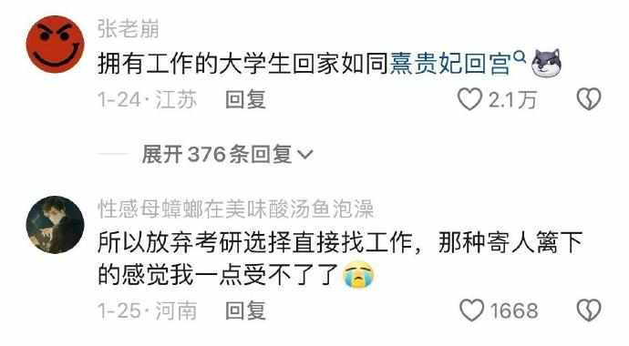 Word文档图片