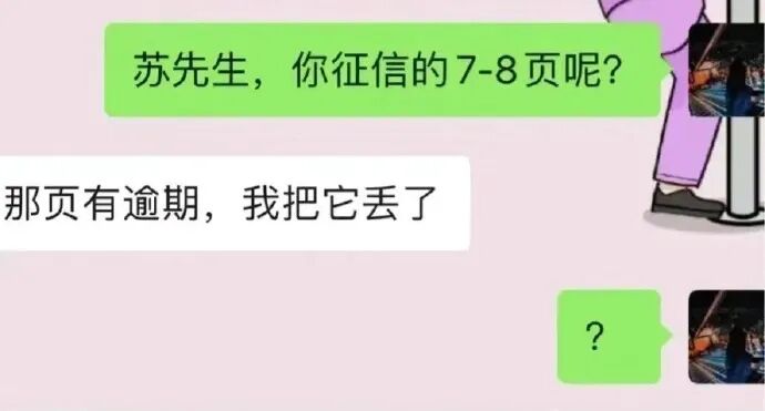 Word文档图片