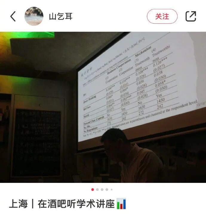 Word文档图片