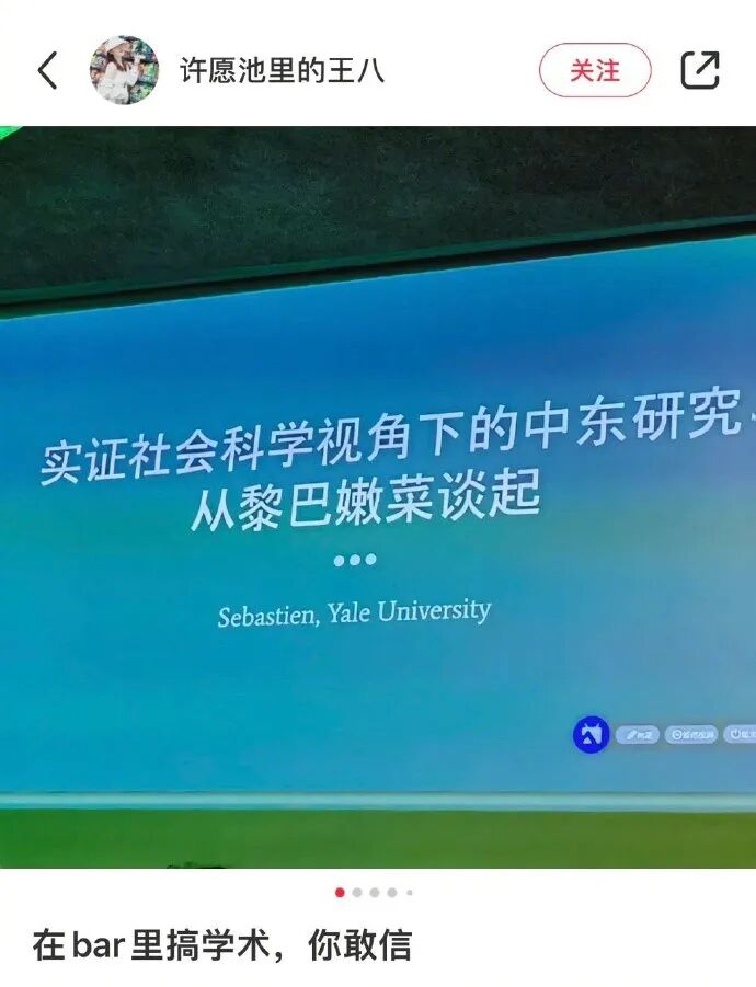 Word文档图片