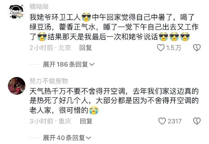 Word文档图片
