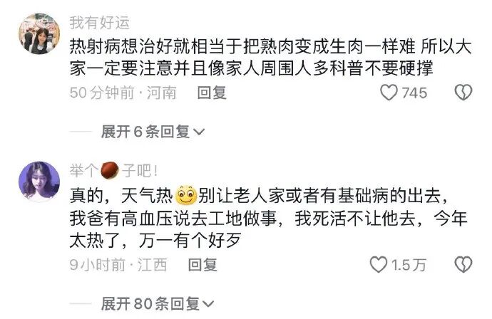 Word文档图片
