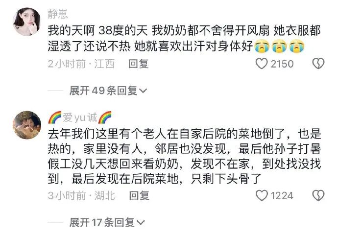 Word文档图片